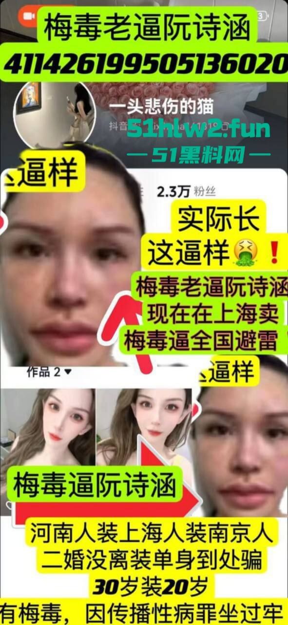 阮诗涵照片2