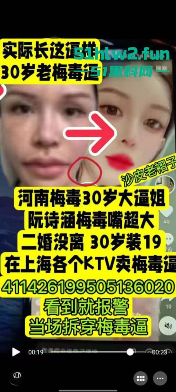 阮诗涵照片3