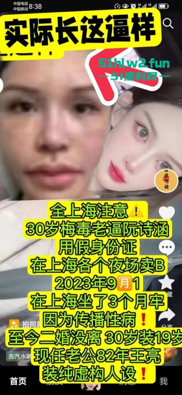 阮诗涵照片4