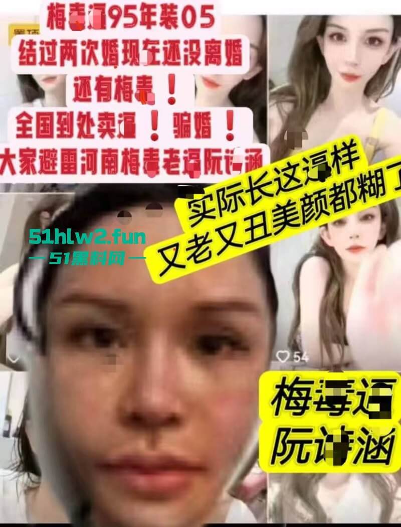 阮诗涵照片5