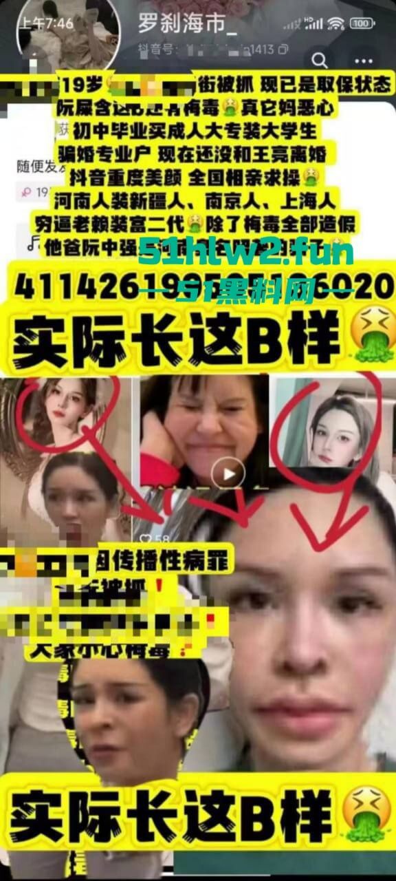 阮诗涵照片7