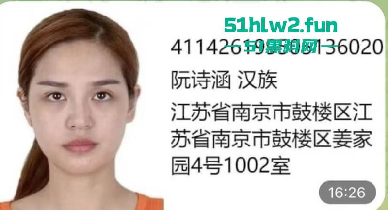 阮诗涵照片8