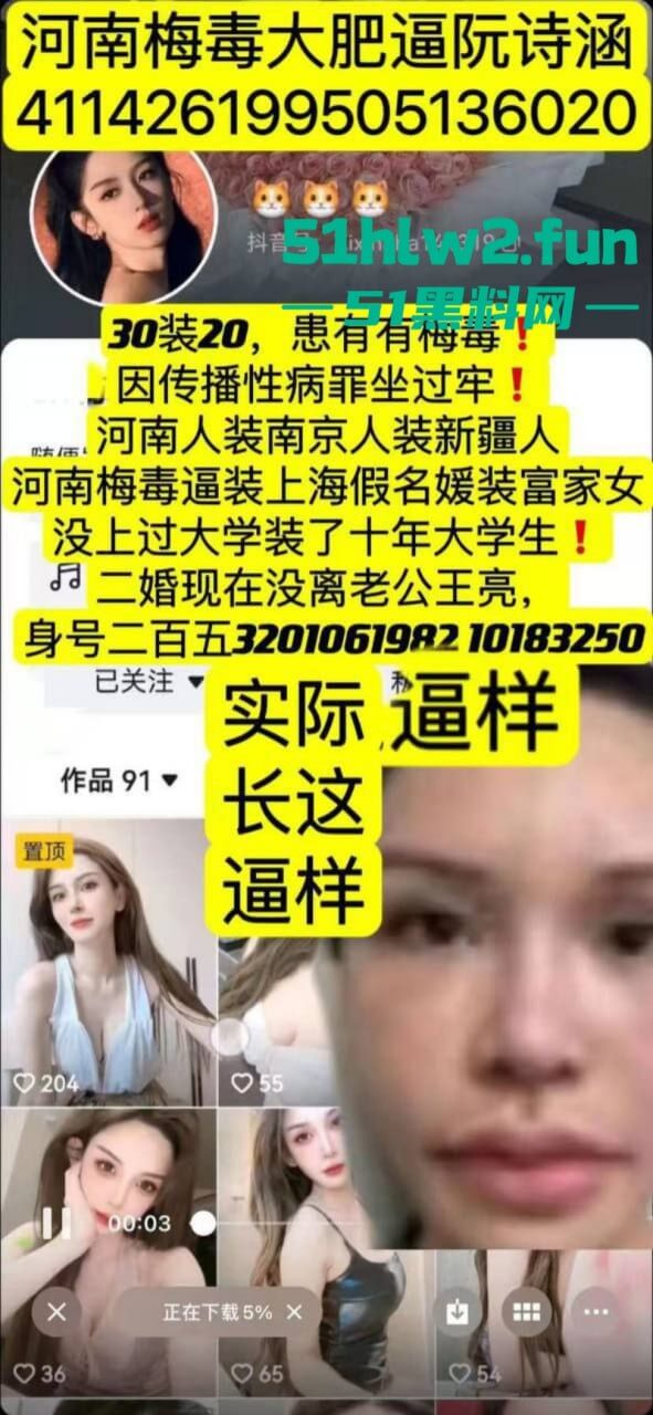 阮诗涵照片9