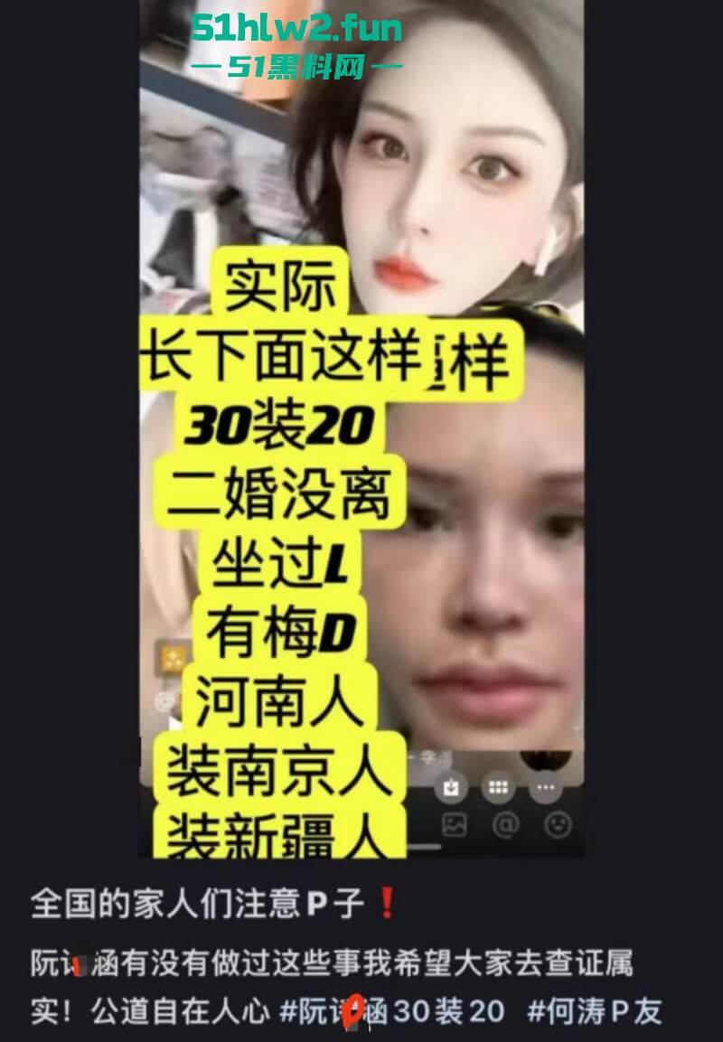 阮诗涵照片11