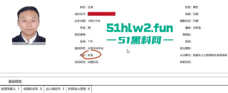 阮诗涵照片12