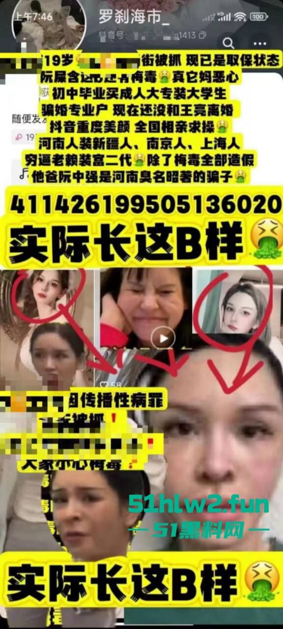 阮诗涵照片15