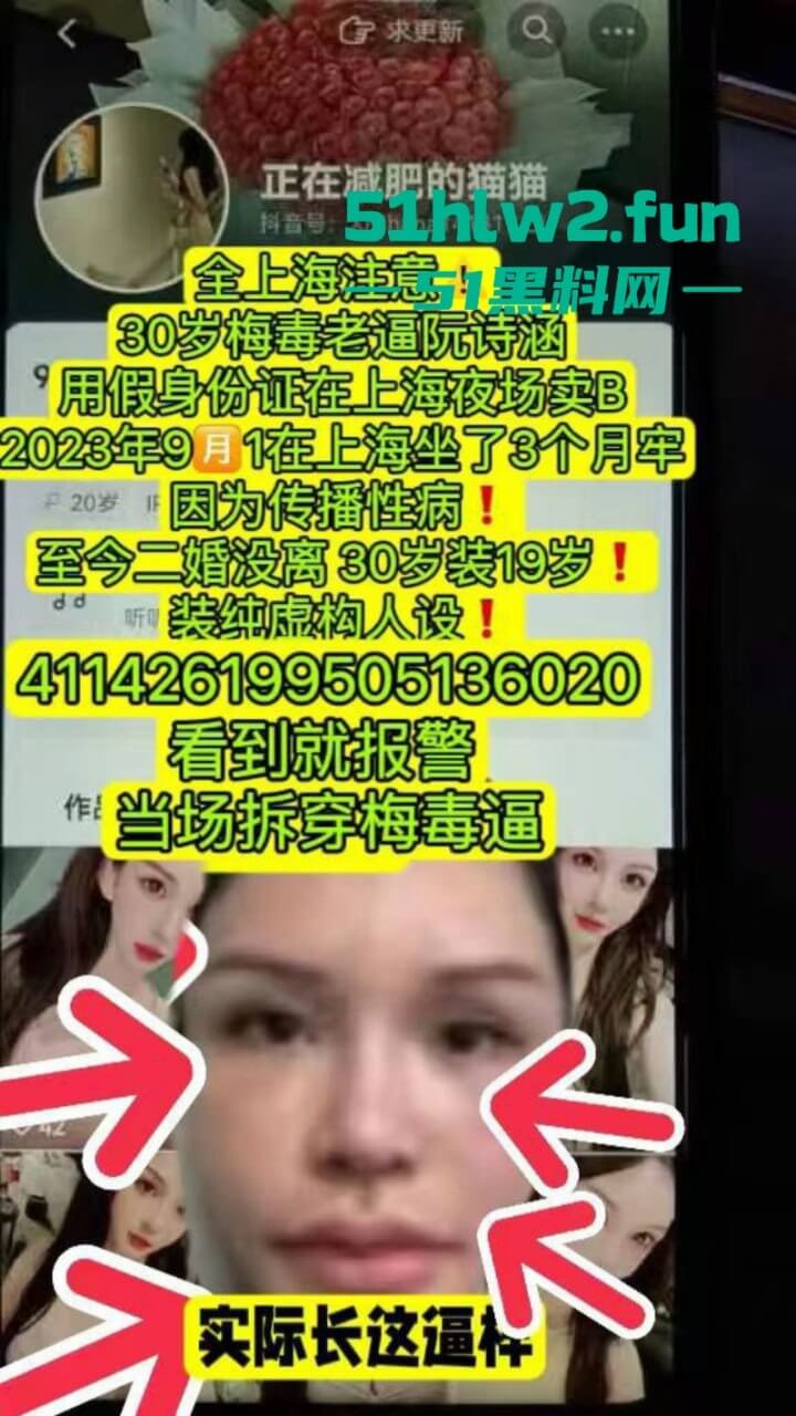 阮诗涵照片1